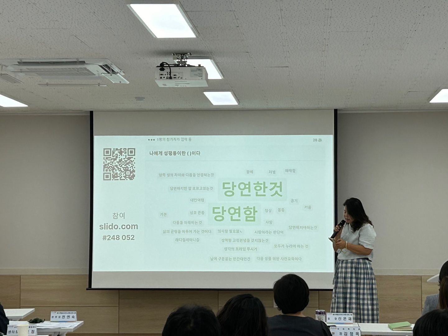 제주특별자치도사회서비스원 2024년 '8월 가치·같이데이' 행사 개최