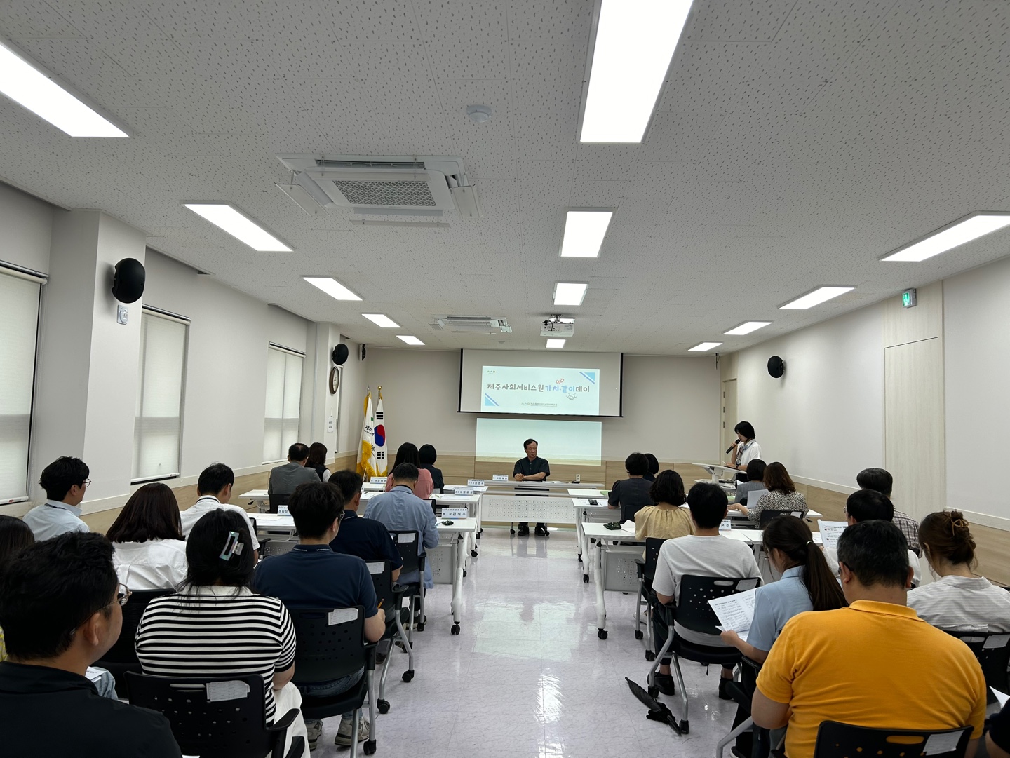 제주특별자치도사회서비스원 2024년 '8월 가치·같이데이' 행사 개최