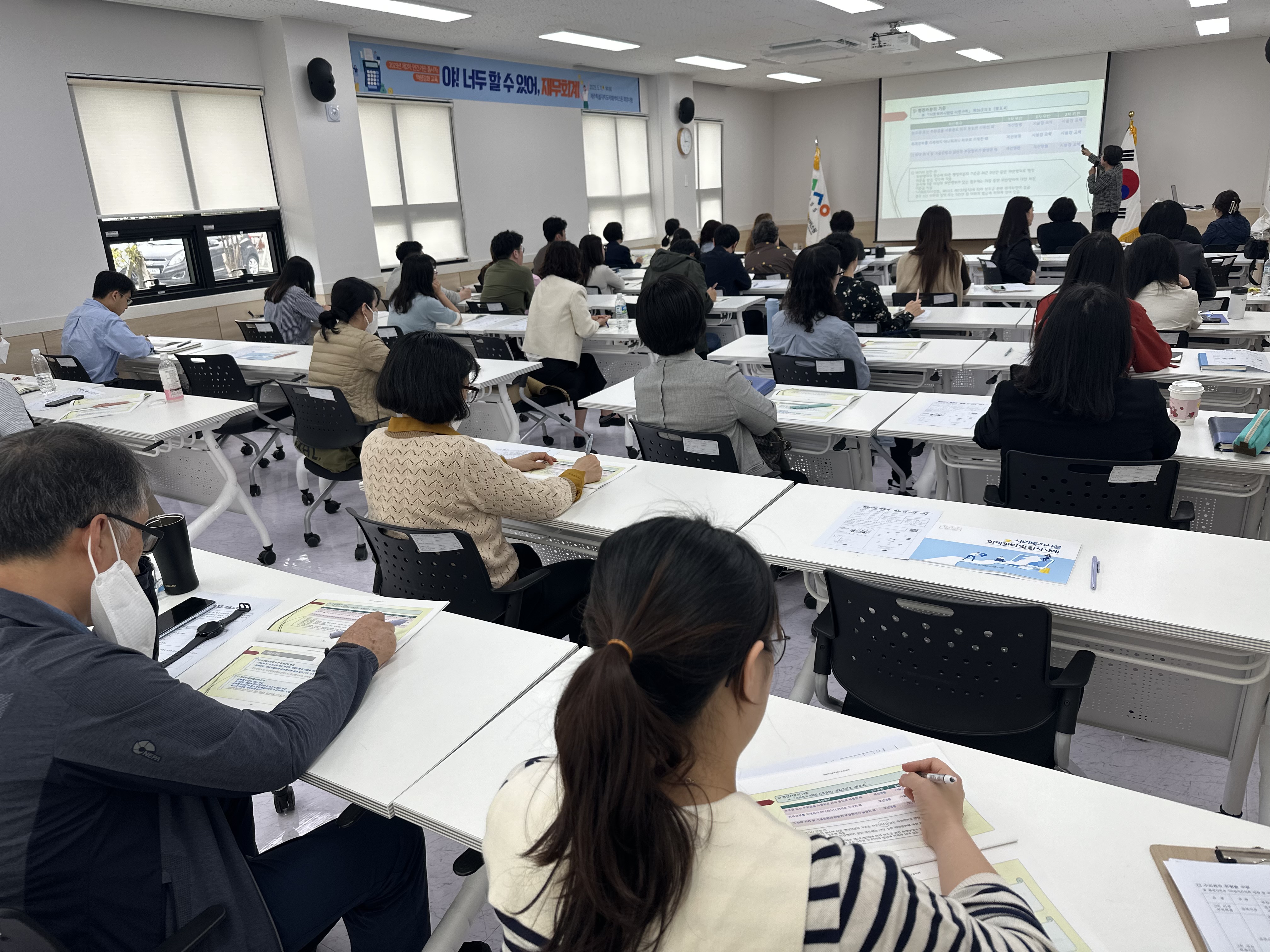 
야! 너두 할 수 있어, 재무회계
